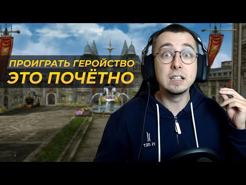 Видео: Не стал Хиро на олимпе мейна / Первый раз и такой успех в lineage 2!