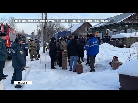 Видео: "Будни" (новости, 07.11.25г., Бийское телевидение)