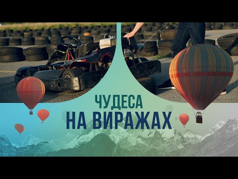 Видео: Отвесные скалы и кратеры: зачем люди селятся там, где птицы не поют, деревья не растут?