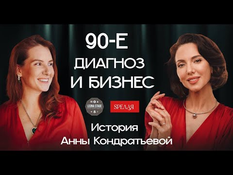 Видео: КАК ВЫЖИТЬ В 90-е, СОЗДАТЬ БИЗНЕС И НЕ СЛОМАТЬСЯ?