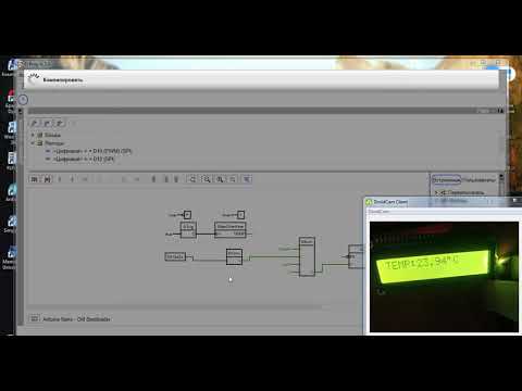 Видео: FL PROG & arduino датчик температуры ds18b20