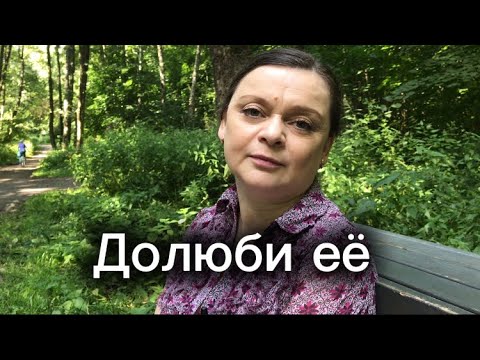 Видео: О Внутреннем Ребенке в стихах