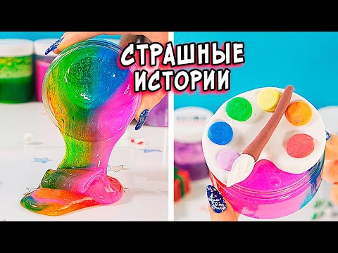 Видео: Японские ПРИЗРАКИ и СТРАШНЫЕ истории со слаймами. СБОРНИК