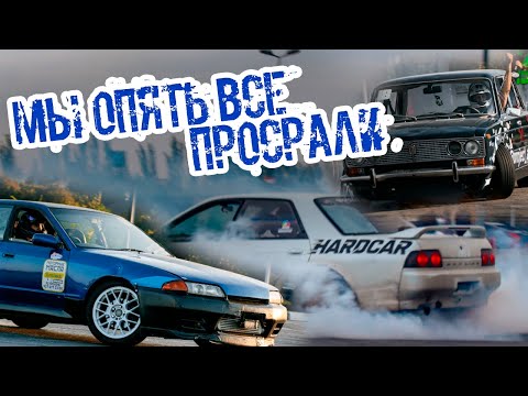 Видео: ЕСЛИ БОРОТЬСЯ, ТО ДО ПОСЛЕДНЕГО! 3 ЭТАП VRALLIANCE