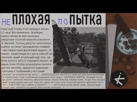 Видео: неПЛОХАЯ поПЫТКА ( Mafia: Definitive Edition / Гонка )
