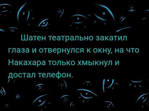 Видео: Озвучка по соукоку фф "Школьные будни"