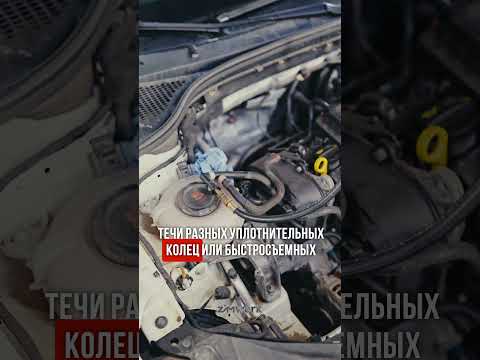 Видео: ТОП НЕИСПРАВНОСТЕЙ СИСТЕМЫ ОХЛАЖДЕНИЯ!