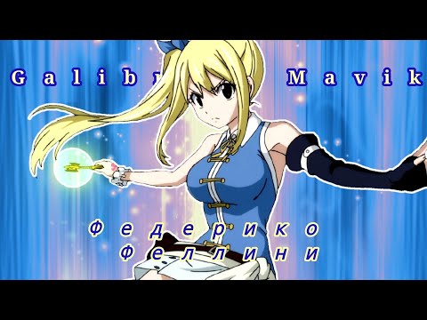 Видео: [AMV] Аниме Клип – Дайте Оскар этой Богине