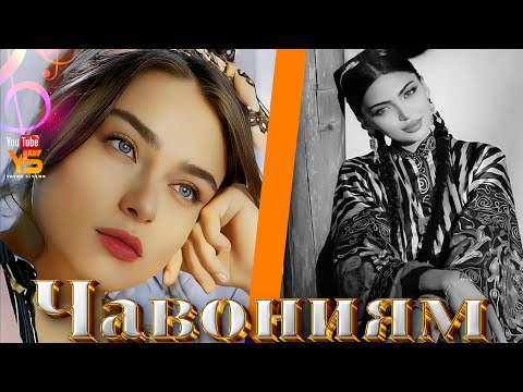 Видео: 🎵 Ясмина – Бар бод рафт дар ғаму хасрат ҷавониям | Суруди нав 2025 Yasmina new song