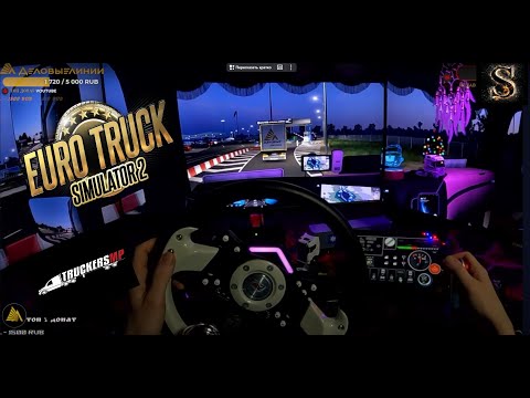 Видео: #shorts 🟢#EuroTruckSimulator2🟢//#ТКДеловыелинии/#PXNV12/#3монитора/#TripleScreen