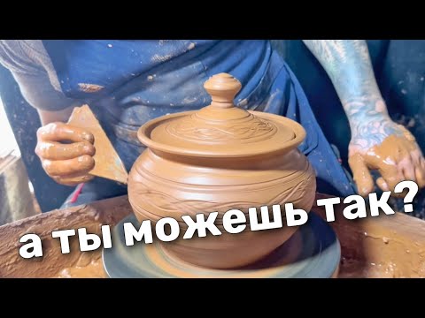 Видео: Увлекательный процесс изготовления вазы из глины на гончарном круге. Гончарное дело