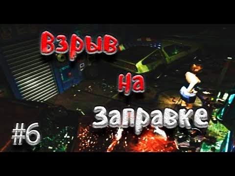 Видео: Residen Evil 3 Nemesis Прохождение на сложном #6 Взрыв на заправке