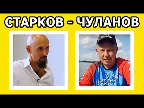 Видео: Ловля на джиг | Семинар Андрея Старкова и Андрея Чуланова по джиговой ловле | FishingSib видео