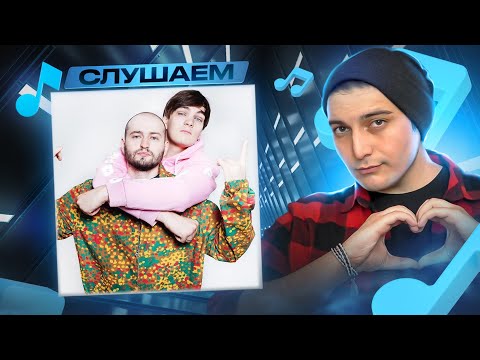 Видео: Замай, Слава КПСС - Мельтешение жизни I РЕАКЦИЯ
