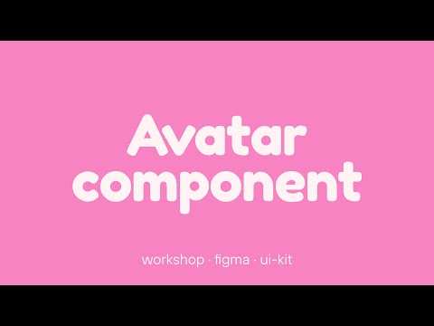 Видео: Человеческая аватарка – Avatar | Воркшоп #5 | UI-kit