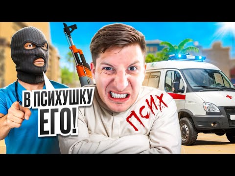 Видео: Я СТАЛ ПСИХОМ ИЗ-ЗА CS2 / PUBG