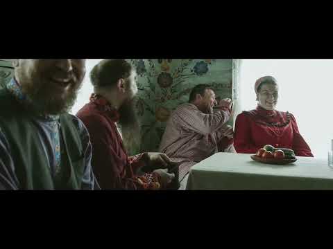 Видео: Protosound - Александрушка господин