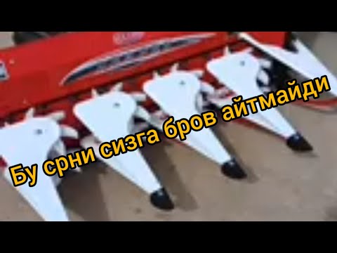 Видео: Бугдой ургич апарат олишдан олдин буни билиб куйинг😎🤩😱