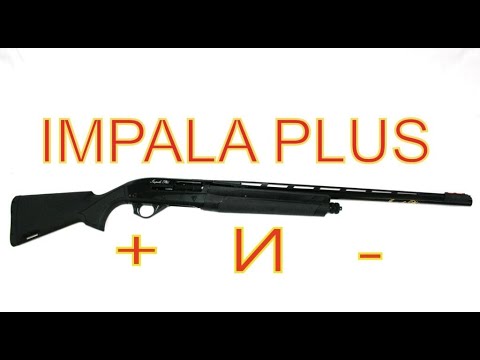 Видео: Плюсы и минусы  IMPALA PLUS за 3 года владения.