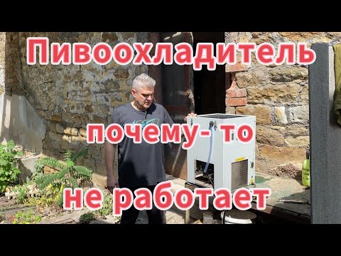 Видео: Или к чему приводит заправка фреона "на глаз"