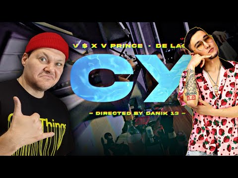 Видео: V $ X V PRiNCE x DE LACURE - СУ | каштанов реакция