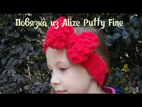 Видео: Повязка для головы с бантиком из Alize Puffy Fine.