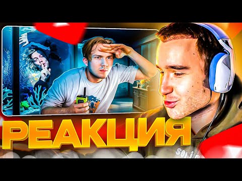 Видео: КОРЕШ СМОТРИТ: ПРЯТКИ в ОГРОМНОМ Особняке за Миллионы Денег!