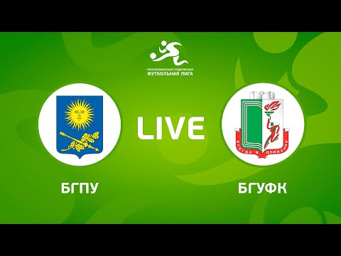 Видео: LIVE | БГПУ — БГУФК