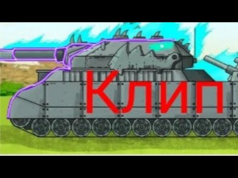 Видео: Клип про ратте