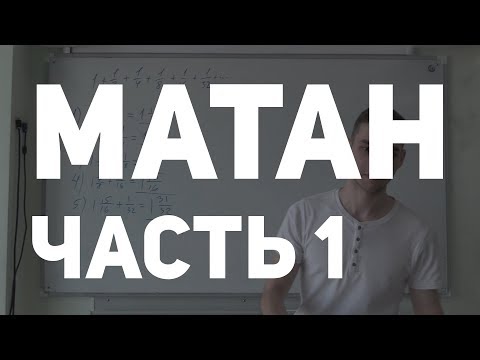 Видео: Введение в ряды (для мультиварок)