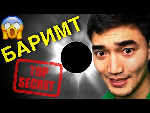 Видео: "ЭВГҮЙ" БАРИМТУУД ЦУВРАЛ 6 !!! (2018)