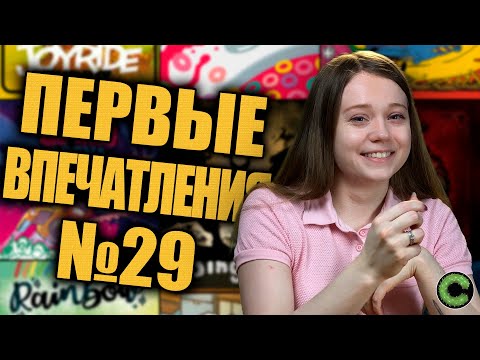 Видео: Первые впечатления - Take Time, Cereal Killer, Dark Blood