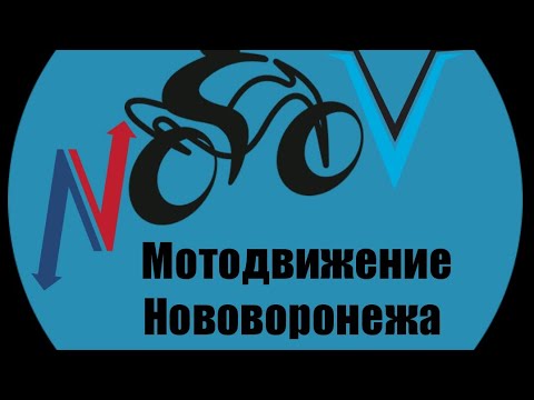 Видео: Мотопробег "Атака мертвецов". Землянск 2024.