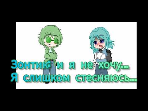 Видео: Вару реогирует на поцелуи клонов |Маты| |Пейринг-Вару/Зонт|