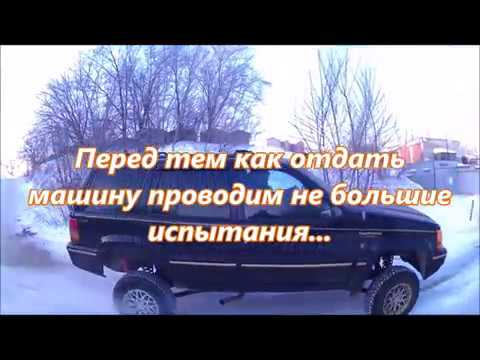 Видео: Постройка JEEPа ZJ.