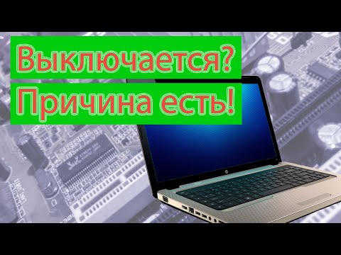 Видео: Восстановление правильной работы системы охлаждения ноутбука HP G62(intel)