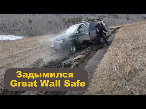 Видео: На лайте прошли ЗИМНИЙ МАРШРУТ Нива и Suzuki Jimny. ПОЛЕВОЙ ремонт Great Wall Safe