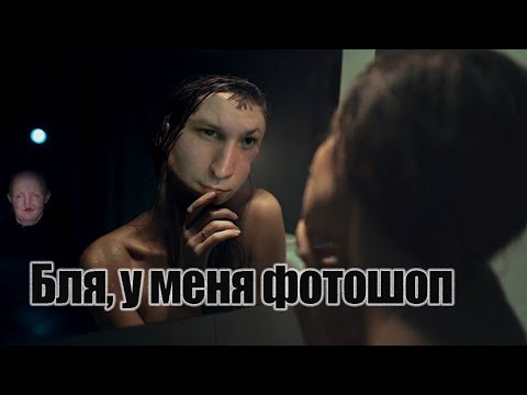 Видео: Дисморфофобия и отражение в зеркале, mirror-gazing