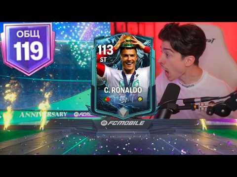 Видео: ЭТО БЫЛА МЕЧТА!!! открыл САМЫЕ РЕДКИЕ НАБОРЫ и ПРОКАЧАЛ СОСТАВ в FC MOBILE 26!