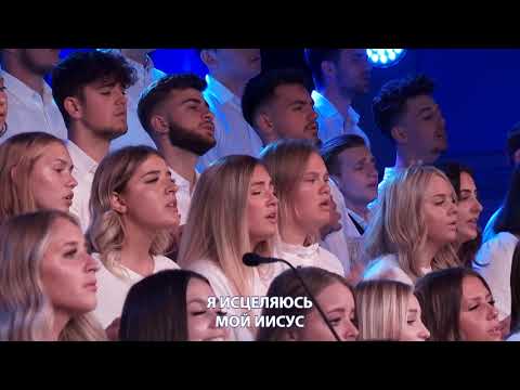 Видео: О, Дух Святой приди - SMBS Choir 2021