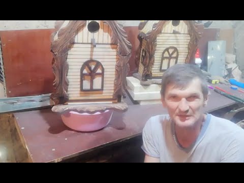 Видео: Как сделать бар скворечник.