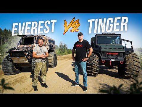 Видео: Тингер VS Эверест . По одной тропе !