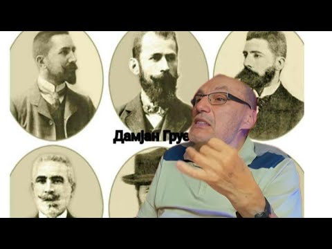 Видео: МАКЕДОНИЈА МОРА ДА БИДЕ МАКЕДОНИЈА!