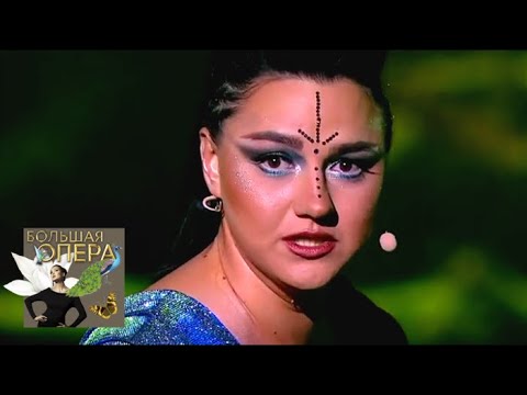 Видео: АННА ШАПОВАЛОВА. АРИЯ ЛИЗЫ ИЗ ОПЕРЫ "ПИКОВАЯ ДАМА" / Большая опера - 2019. 6 сезон. 3 выпуск