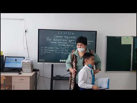 Видео: математика. бір бағыттағы қуып жету қозғалысына берілген есептер.қозғалыс графиктері