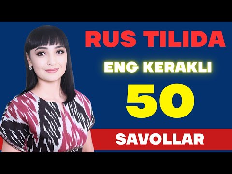 Видео: РУС ТИЛИДА ЭНГ КЎП ИШЛАТИЛАДИГАН САВОЛЛАР