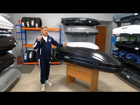 Видео: Автобокс на крышу MaxBox PRO 520 в цвете черный матовый