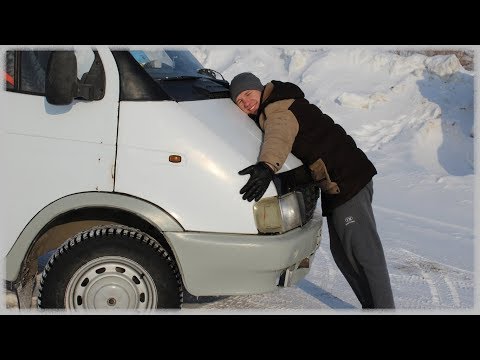 Видео: ГАЗ Соболь - Отзыв.  Он идеальный, ну почти...