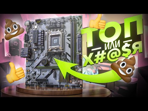 Видео: Самая бюджетная B650 для AM5 / Обзор материнской платы Onda B650M