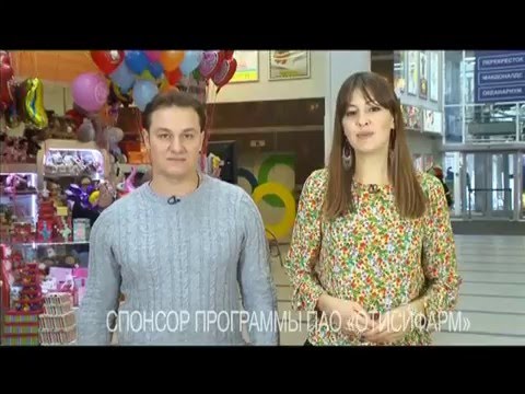 Видео: День ангела